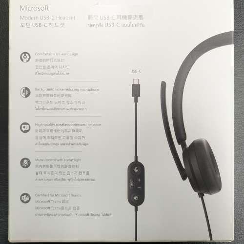 Microsoft USB-C 頭帶式耳機 (not Jabra)