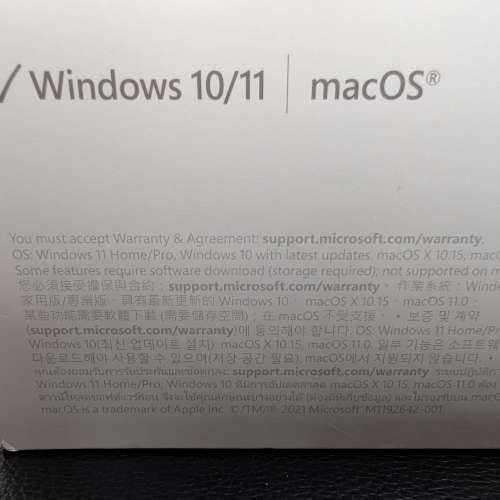 Microsoft USB-C 頭帶式耳機 (not Jabra)