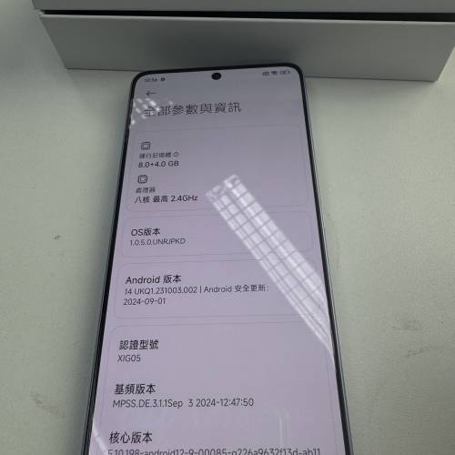Redmi Note 13 Pro 5G 紫色 8+256