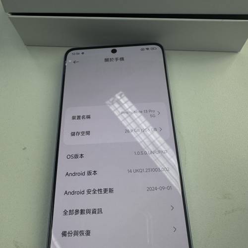 Redmi Note 13 Pro 5G 紫色 8+256