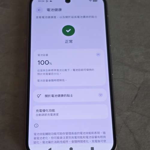 Google Pixel 10 5G 12+256GB 國際版