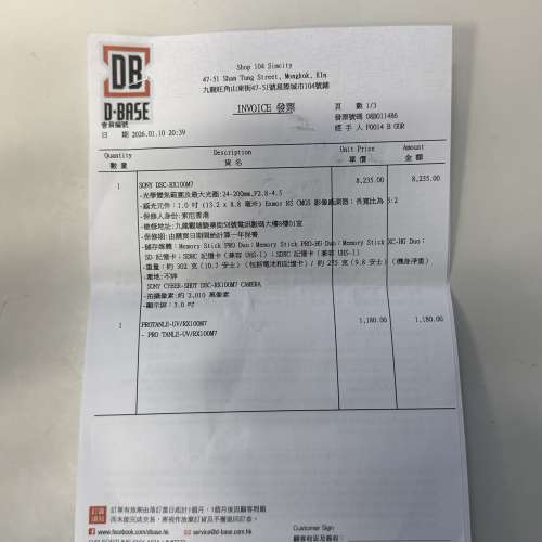 Sony RX100 VII 數位相機