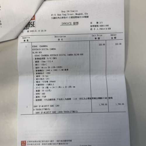 Sony RX100 VII 數位相機