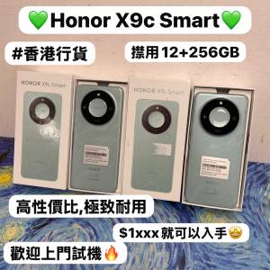 ❤️&zwj;🔥香港行貨❤️&zwj;🔥/Honor榮耀系列/安卓手機/Honor X9C Smart/高性價比,極致...
