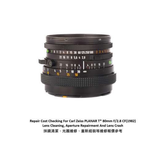Repair Cost Checking For Carl Zeiss PLANAR T* 80mm F/2.8 CF(1982) Lens Cleaning