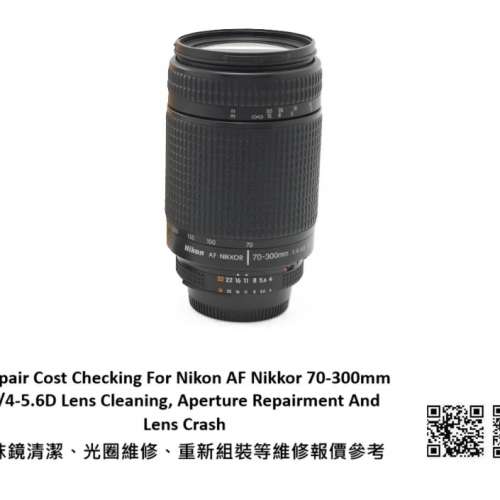 Repair Cost Checking For Nikon AF Nikkor 70-300mm F/4-5.6D Lens Cleaning