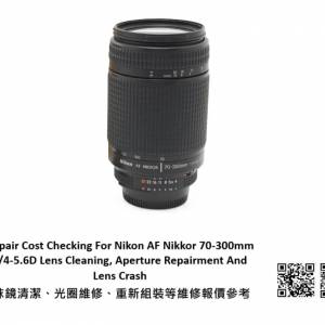 Repair Cost Checking For Nikon AF Nikkor 70-300mm F/4-5.6D Lens Cleaning