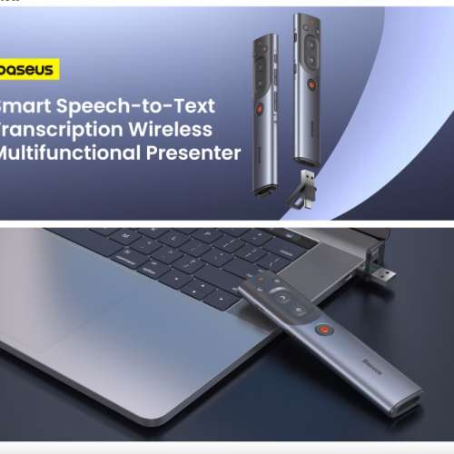 Baseus AI Intelligent Wireless Presenter Red Laser Charging 智能語音轉文本轉錄