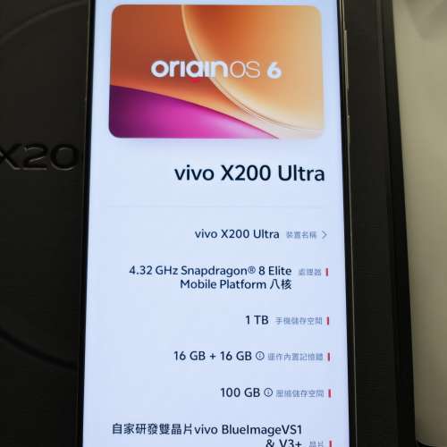 vivo x200 ultra 16+1tb 銀色國行連專業攝影套裝99%新