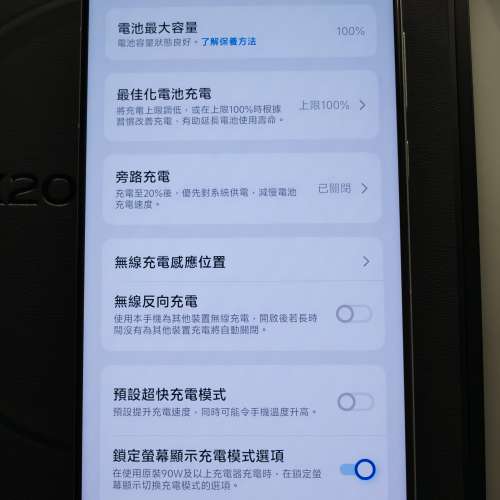 vivo x200 ultra 16+1tb 銀色國行連專業攝影套裝99%新