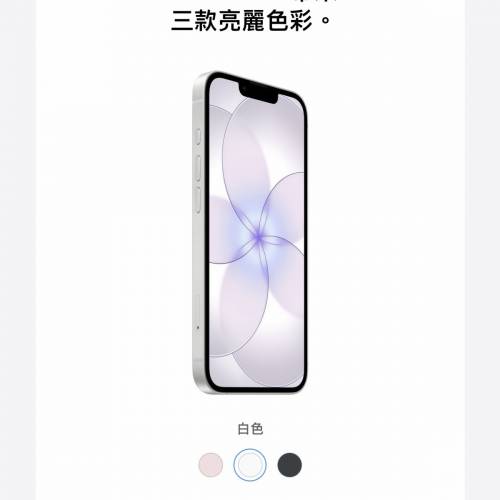iPhone 17e
