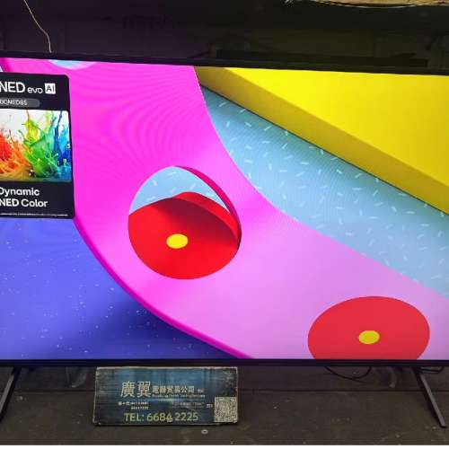 50吋 4K smart TV LG50QNED85A 智能電視