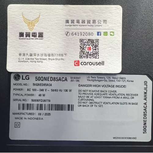 50吋 4K smart TV LG50QNED85A 智能電視