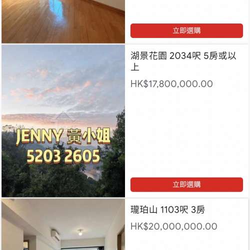 係我電話中病毒了嗎？打開本站全係廣告，你們的有廣告嗎？