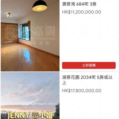 係我電話中病毒了嗎？打開本站全係廣告，你們的有廣告嗎？