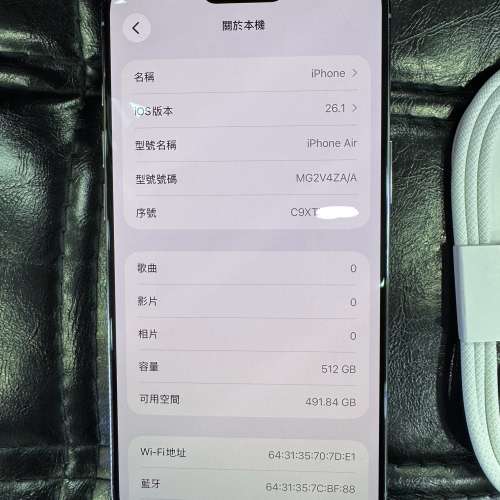 99%New iPhone 17 Air 512GB 藍色 香港行貨 保養到2026年9月26日 電池100% 有配件 ...