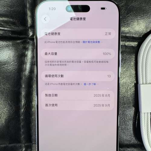 99%New iPhone 17 Air 512GB 藍色 香港行貨 保養到2026年9月26日 電池100% 有配件 ...
