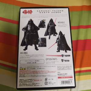 Bandai Star Wars Samurai Taisho Darth Vader