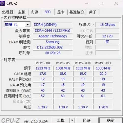 Apacer 宇瞻DDR4 2666MHz 16GB SODIMM