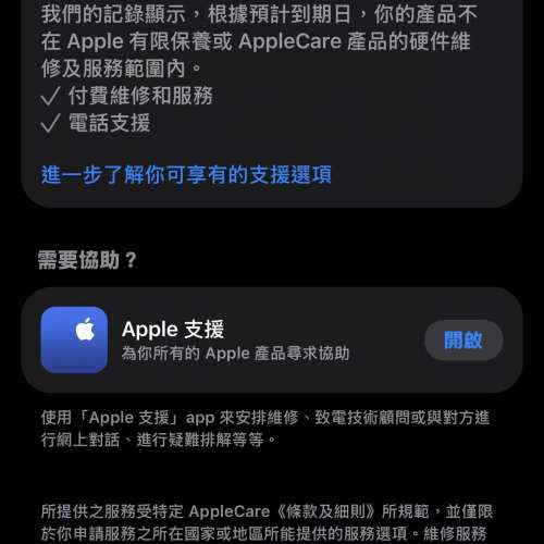 98%極新 Airpods Pro 2（ 超級新，用唔超過20次）
