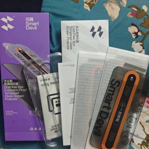 閃魔 IPhone 16 Pro Max 防窺貼 Smart Devil 防爆鋼化玻璃螢幕保護貼 3張