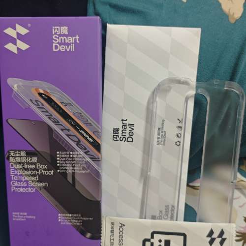 閃魔 IPhone 16 Pro Max 防窺貼 Smart Devil 防爆鋼化玻璃螢幕保護貼 3張