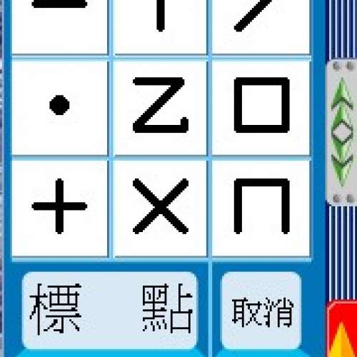 九方android版