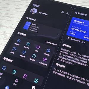 Vivo x fold 5 港行 16+512 xfold  兩實體sim +esim, 16+512 剩機