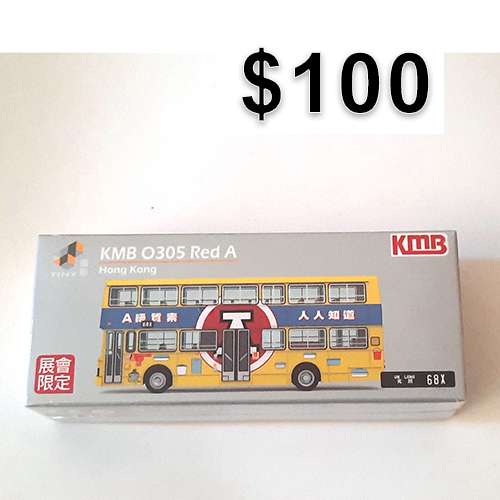 TINY 微影 展會限定 KMB MERCEDES BENZ o305 巴士 路線71k 太和 大埔墟