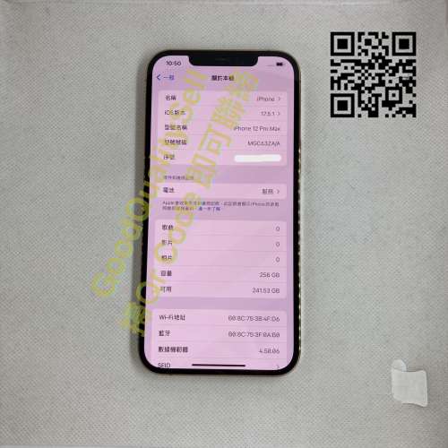 $(2) 90%新 iPhone 12 Pro MAX 256GB金色