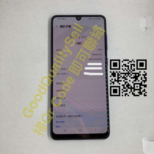 $(0.5) 85% Samsung A31 6+128 藍