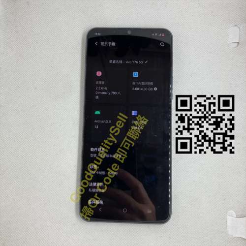 $(0.5) 90% ViVO Y76 8+128 黑