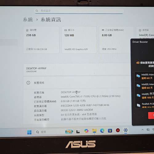ASUS-ZenBook UX410 i7 7500u 8GB 256gb SSD (One white spot on screen)