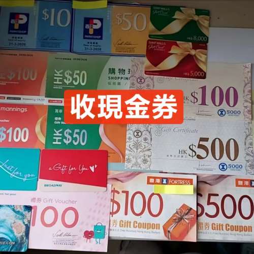 收:百老匯97，豐澤/新地965，樓上卡96，萬寧948，惠康/崇光93，屈臣氏/百佳92，麥...