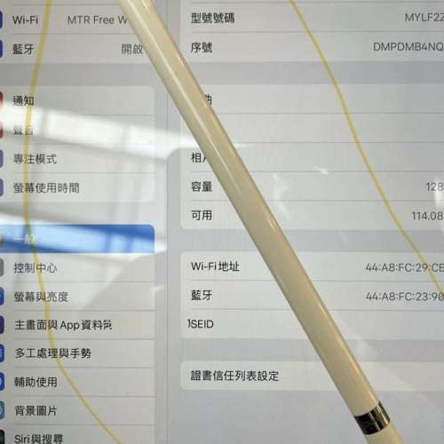 Apple Pencil 港行極新，所有功能正常！