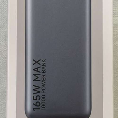 Xiaomi 165W 10000 Power Bank 小米移動電源 全新