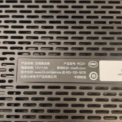 小米 BE10000 Wi-Fi 7 RC01 路由器 國行