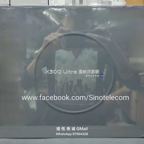 【國恒商城】低公價 ▋▋Vivo X300 Ultra 攝影師套裝 1T/512G/256G ▋▋📸G2 增距鏡...