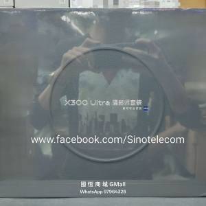 【國恒商城】低公價 ▋▋Vivo X300 Ultra 攝影師套裝 1T/512G/256G ▋▋📸G2 增距鏡...