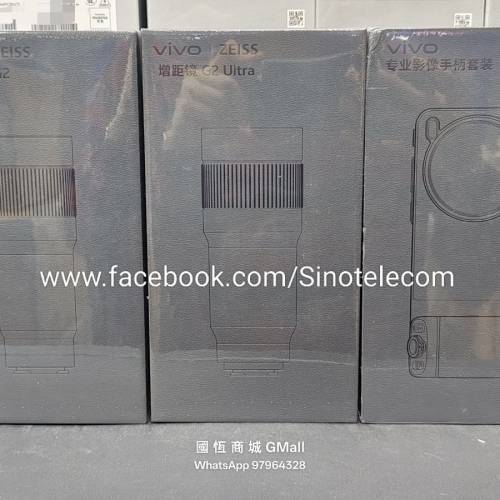 【國恒商城】低公價 ▋▋Vivo X300 Ultra 攝影師套裝 1T/512G/256G ▋▋📸G2 增距鏡...