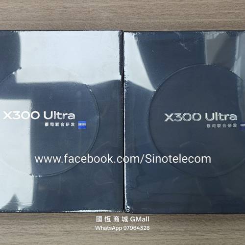 【國恒商城】低公價 ▋▋Vivo X300 Ultra 攝影師套裝 1T/512G/256G ▋▋📸G2 增距鏡...
