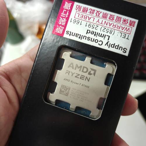 AMD Ryzen 7 8700G 5.1GHz L3 32MB 8 Core 16 Thread 65W AM5 Processors