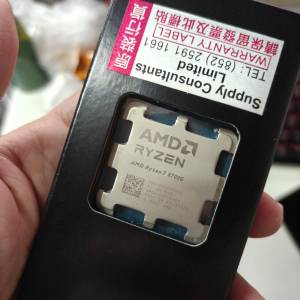 AMD Ryzen 7 8700G 5.1GHz L3 32MB 8 Core 16 Thread 65W AM5 Processors
