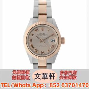 【文華軒】高價回收：勞力士Lady-Datejust 279171 古董錶，新錶，舊錶，勞力士 Role...
