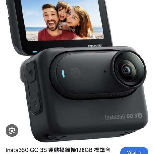 (原裝行貨，未開封) 黑色 Insta360 GO 3S 運動攝影機 128GB
