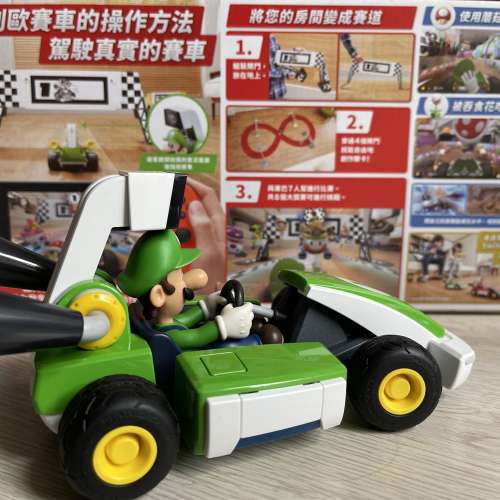 Mario Kart