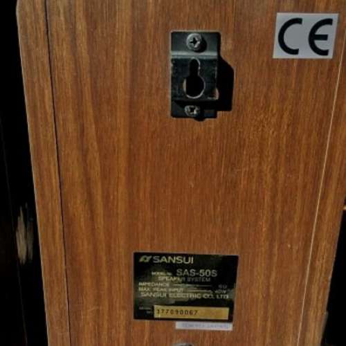 SANSUI Stereo Speaker 山水書架喇叭