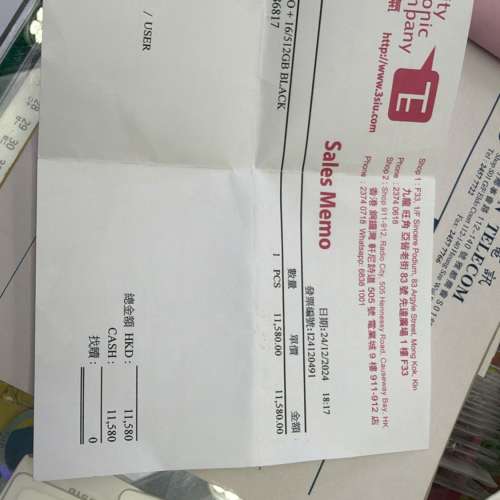99% huawei mate 70 pro+ 全套有盒有購買單 商城可以直接下載Google程式