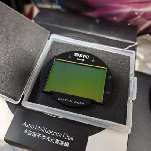 stc 內置型濾鏡 astro multispectra filter