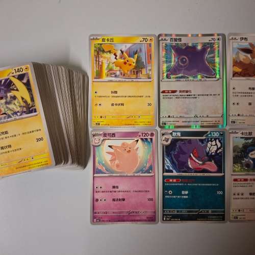 已完成接近2/3圖鑑！初世代151(含pokemon pokopia百變怪, 比卡超) 不重覆寶可夢100張